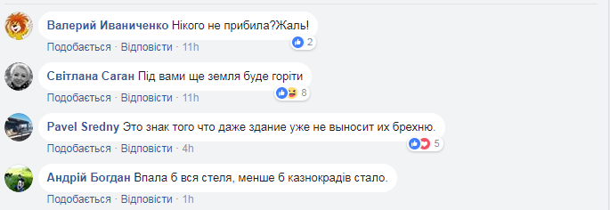 Комментарии под записью к ролику Комментарии под записью к ролику