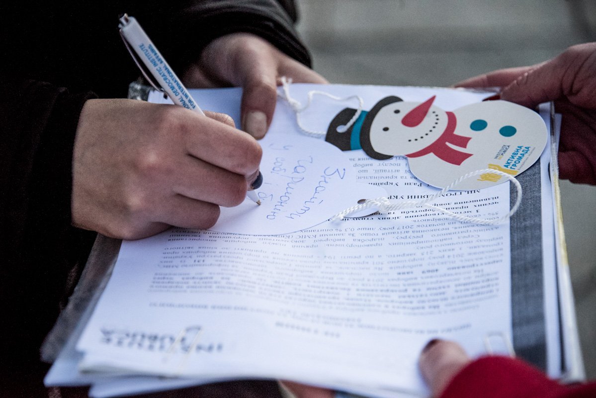 Все желающие могли написать личное поздравление Украине