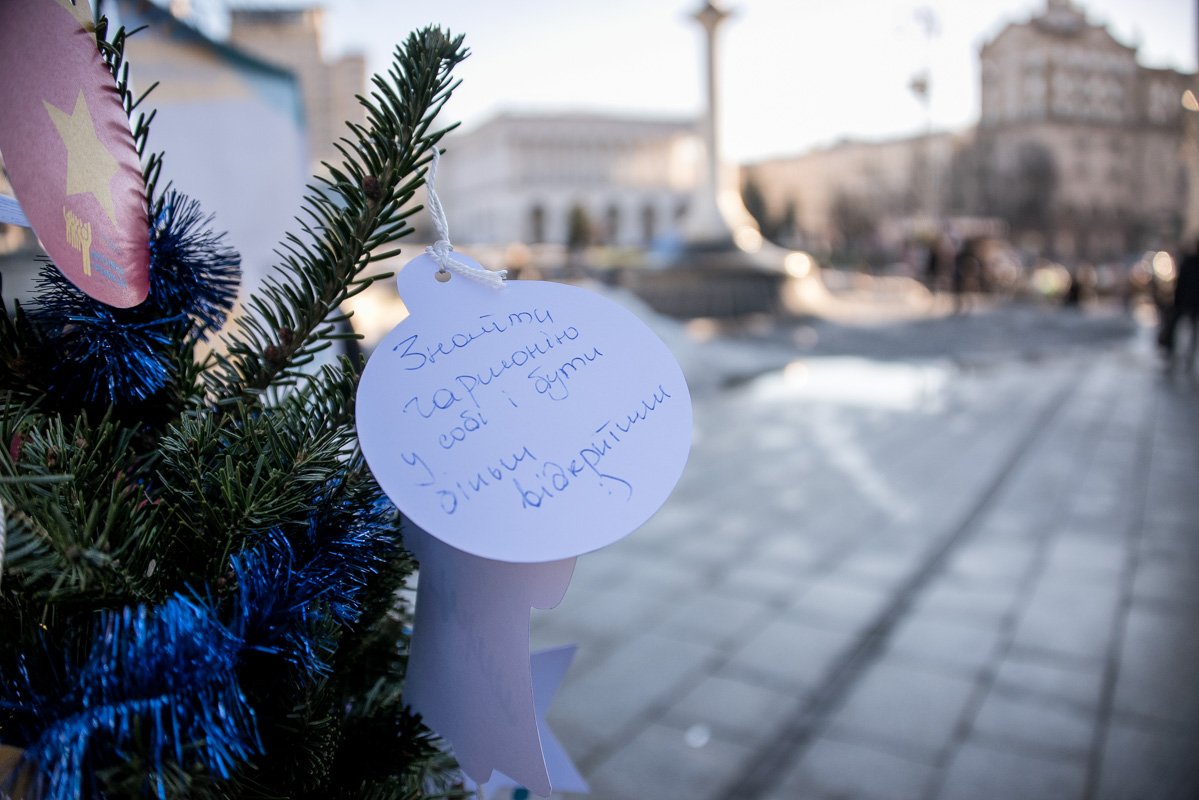 Некоторые желали быть более открытыми и найти гармонию