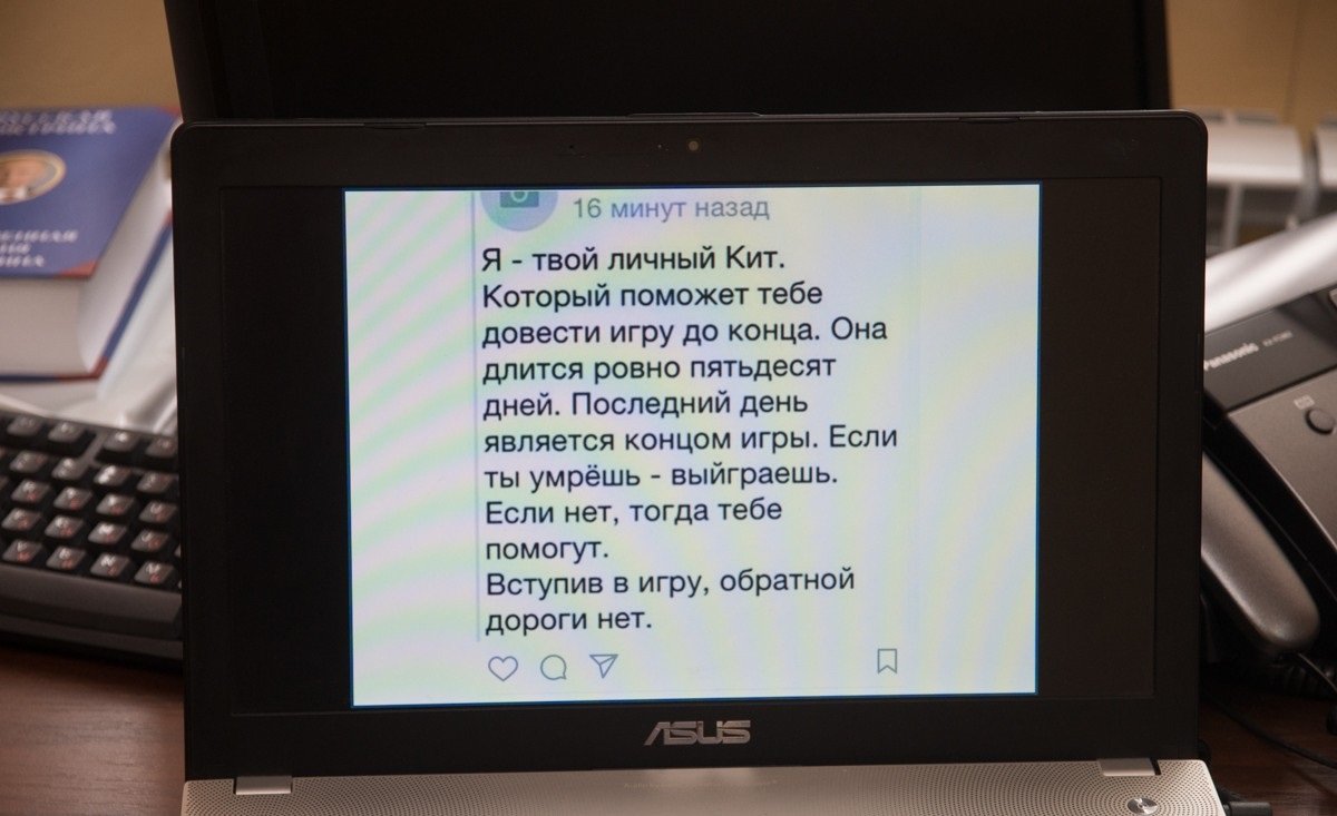 Князев заявил, что проблема "групп смерти" почти исчезла в Украине Князев заявил, что проблема "групп смерти" почти исчезла в Украине