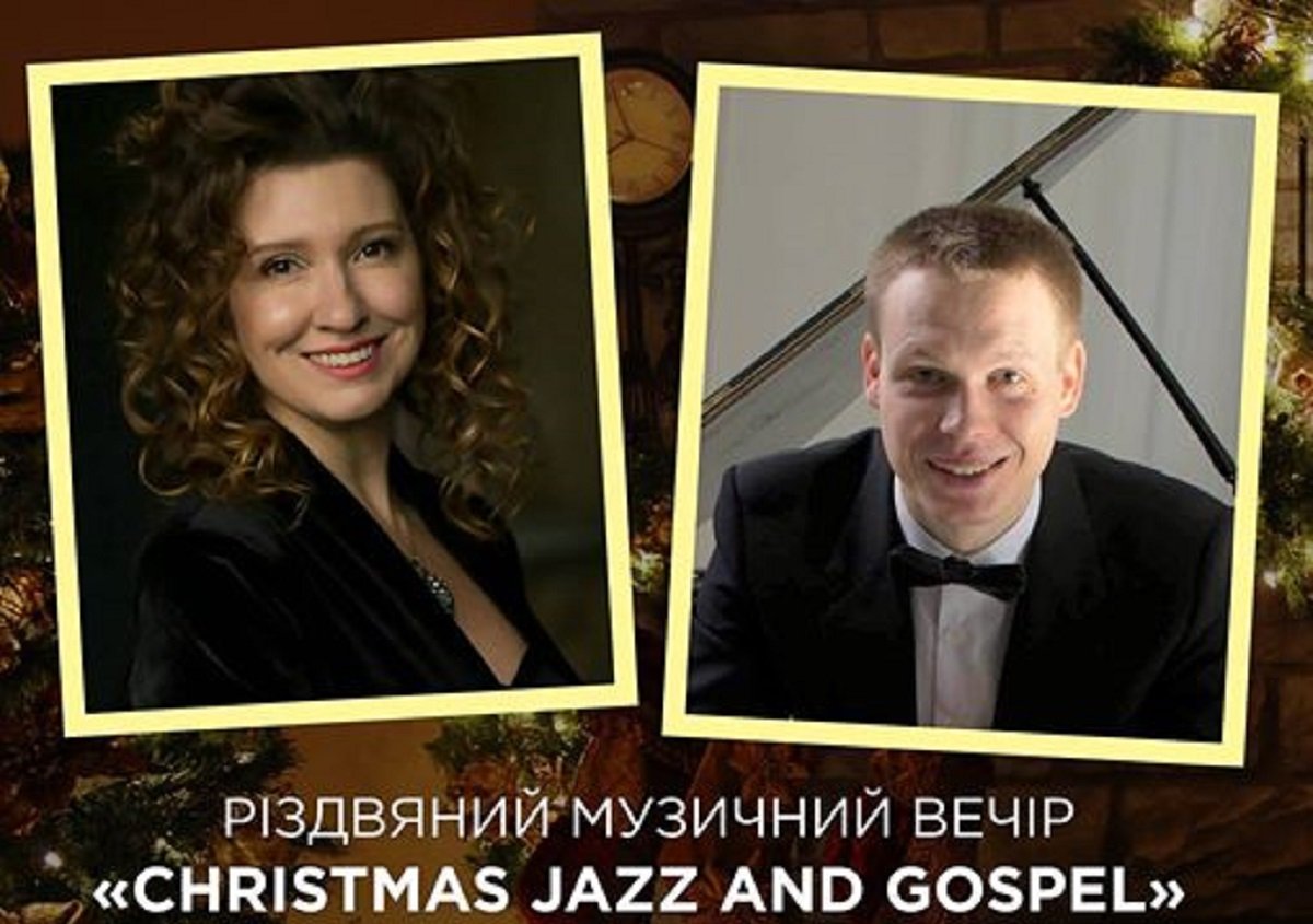 28 декабря: куда пойти сегодня 2