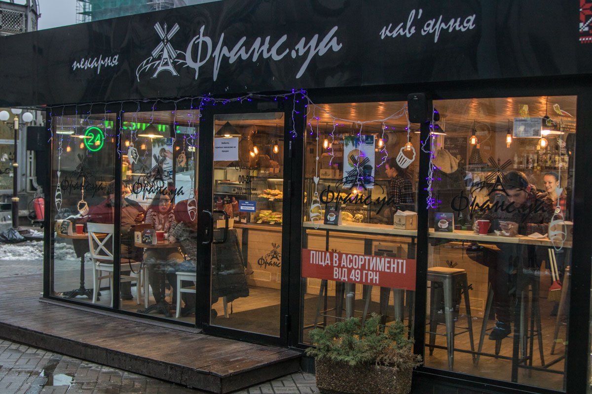 Как в Киеве будут работать на Новый год рестораны, пиццерии и кафе 4