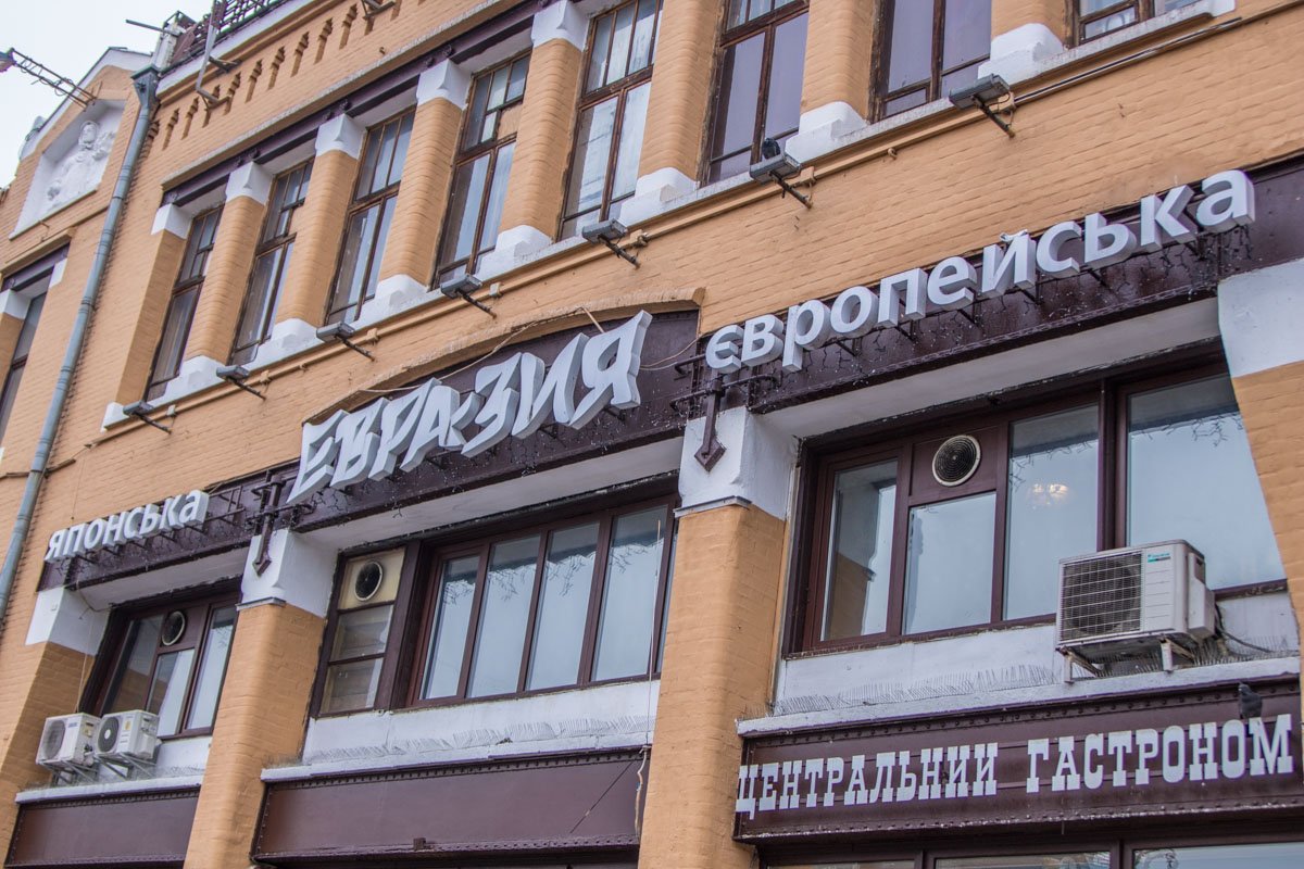 Как в Киеве будут работать на Новый год рестораны, пиццерии и кафе 6