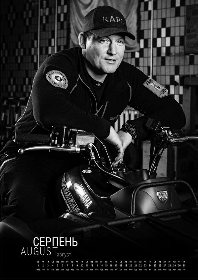 Август. Спасатель-модник на байке Август. Спасатель-модник на байке