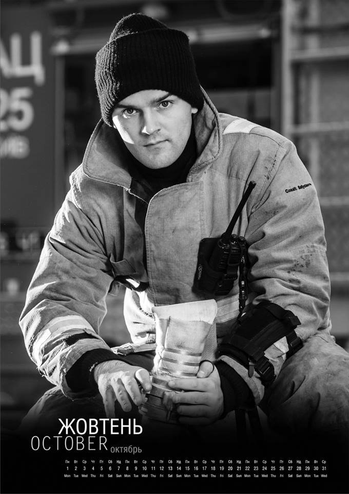 Октябрь. Рация - верный помощник пожарного Октябрь. Рация - верный помощник пожарного