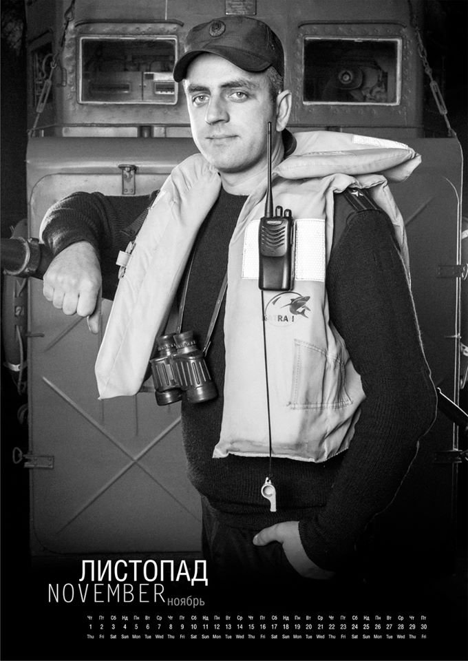 Ноябрь. Работник ГСЧС на воде Ноябрь. Работник ГСЧС на воде