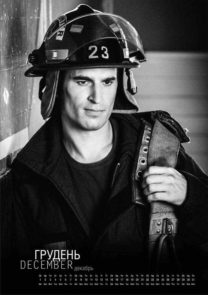 Декабрь. В ГСЧС настоящие мужчины Декабрь. В ГСЧС настоящие мужчины