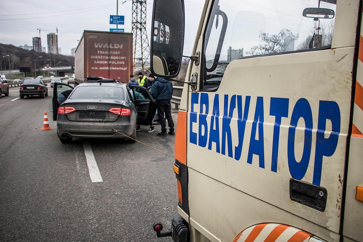 Машину забрал эвакуатор 