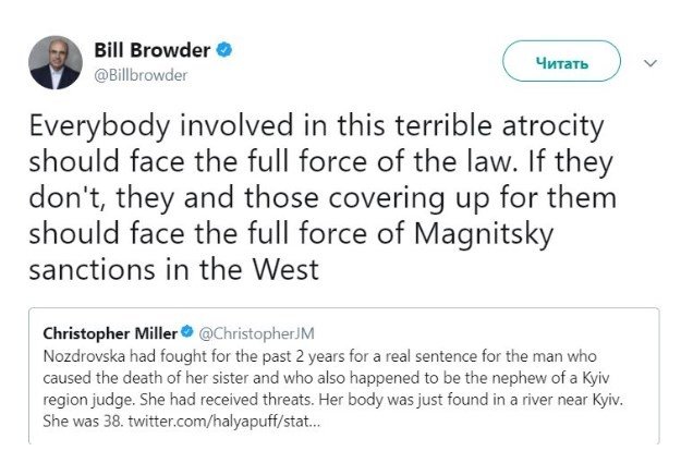 Скриншот записи Браудера Скриншот записи Браудера