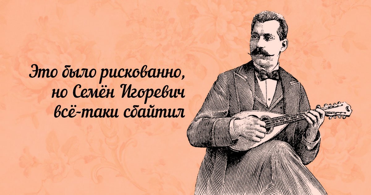 Хайпбист, флекс и ебой: сленговые слова, которые агрят твою бабушку 2