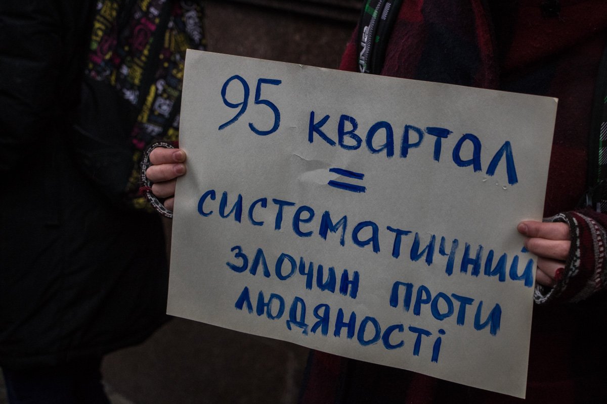 С самими "кварталовцами" связаться не удалось С самими кварталовцами связаться не удалось