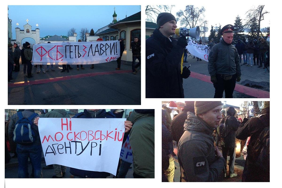 Радикалы вышли с плакатами против ФСБ Радикалы вышли с плакатами против ФСБ