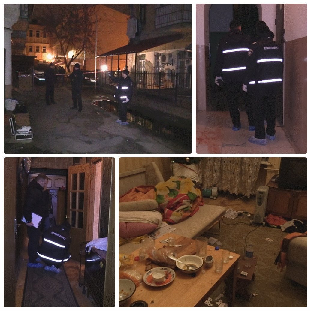 Место преступления