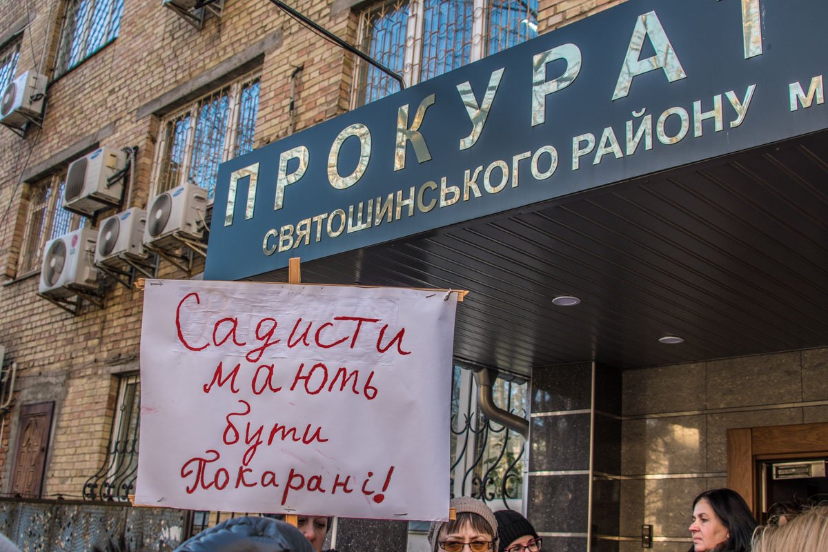 Активисты требуют покарания живодерам Активисты требуют покарания живодерам