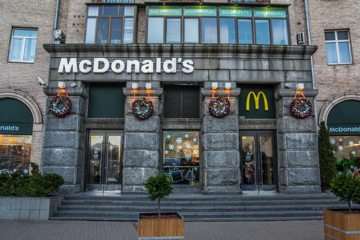 McDonalds - всегда беспроигрышный вариант