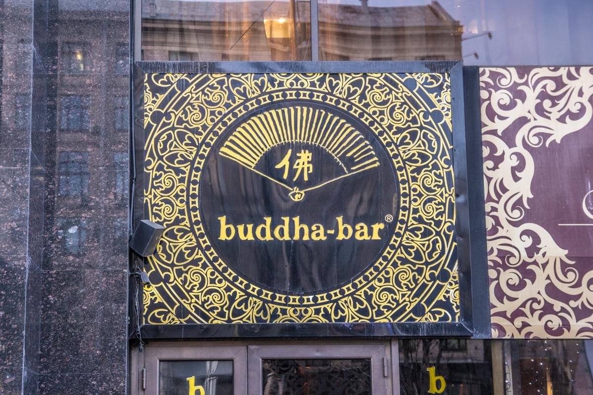 Нас пустили без проблем даже в элитные заведения