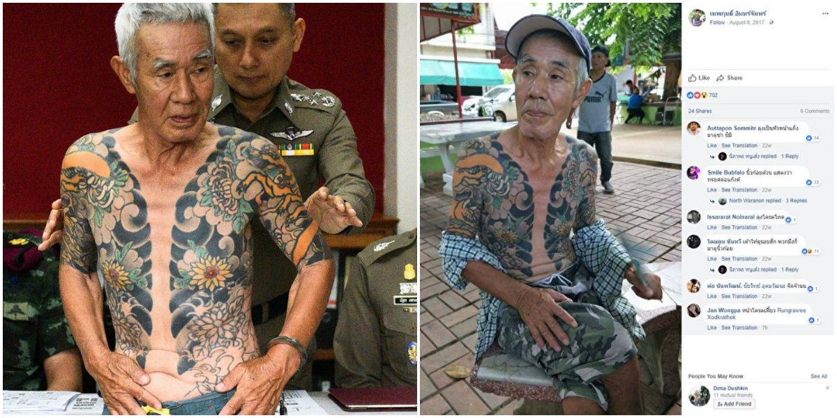 Японское бюро Интерпола нашло японского мафиози Сигехару Сираи с помощью Facebook Японское бюро Интерпола нашло японского мафиози Сигехару Сираи с помощью Facebook