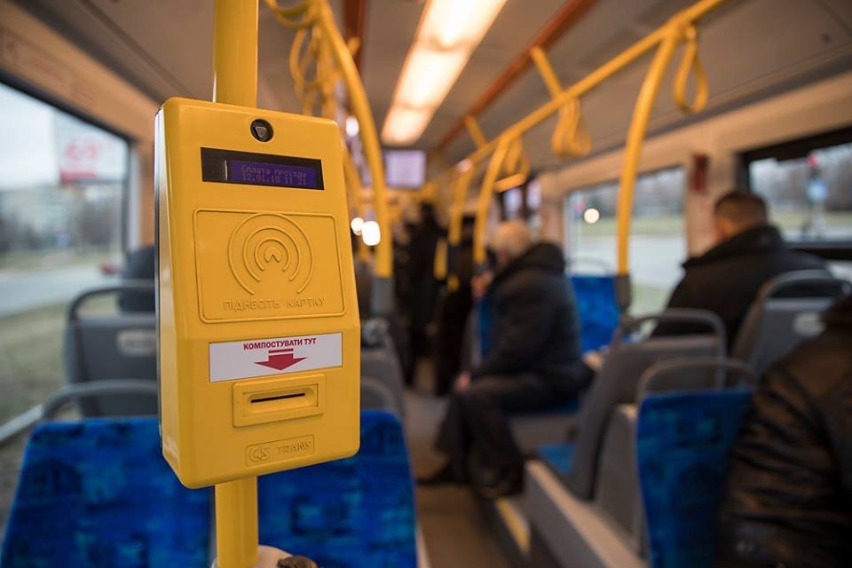 А здесь можно самостоятельно оплатить проезд