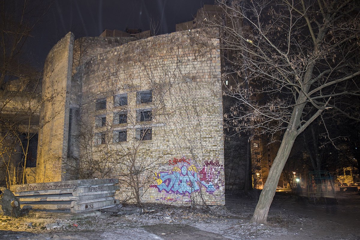 Фото: Роман Барабаш 