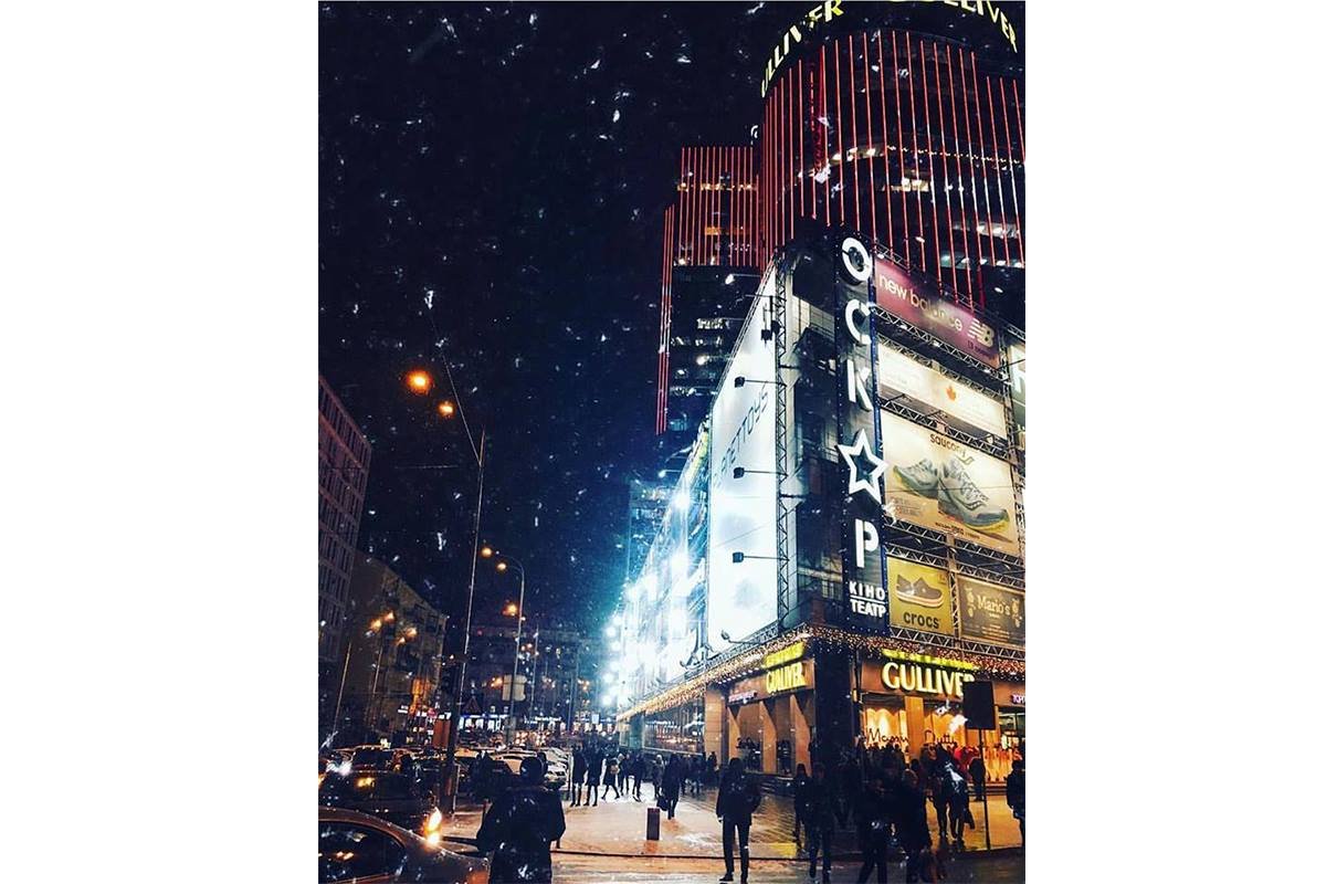 Зимний и такой праздничный Gulliver, фото: dobovo Зимний и такой праздничный Gulliver, фото: dobovo