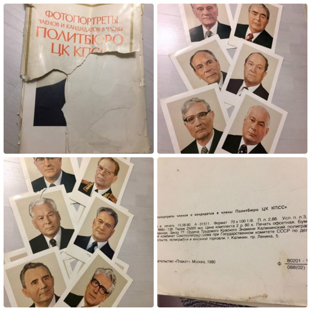 Просроченное лекарство, Кот Бегемот и рваные тапочки-собачки: ТОП странных вещей, которые можно бесплатно получить в Киеве 3