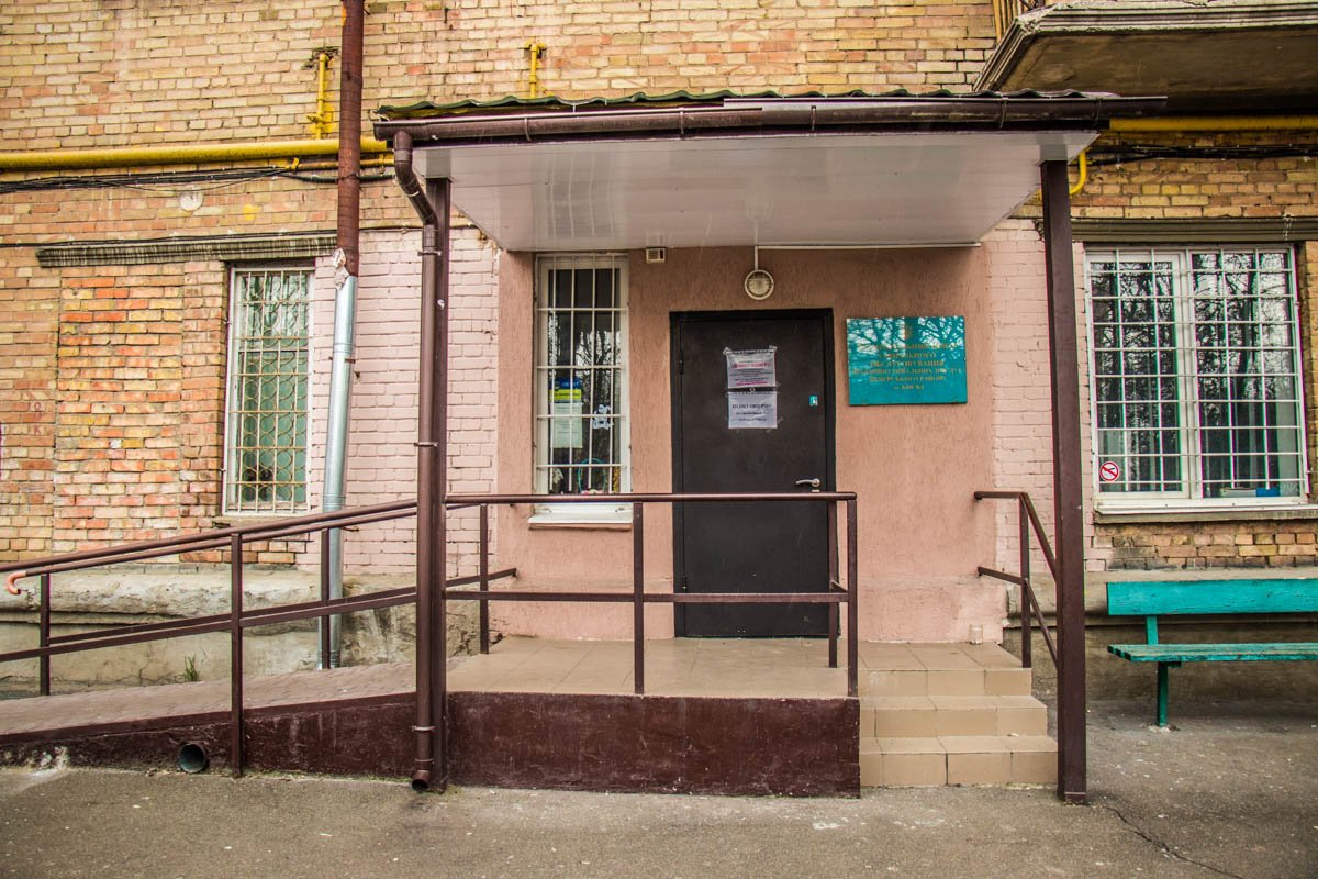 Отделение социальной помощи на дому № 2 