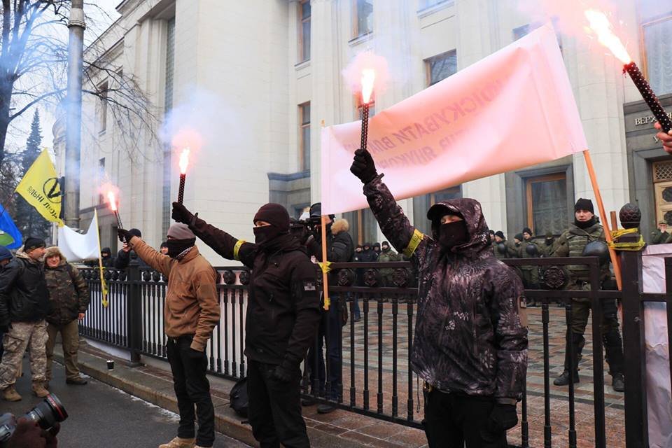 Под Радой начались столкновения, митингующие зажгли файеры