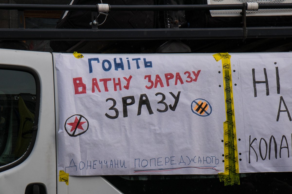 Многие пришли с баннерами и плакатами Многие пришли с баннерами и плакатами