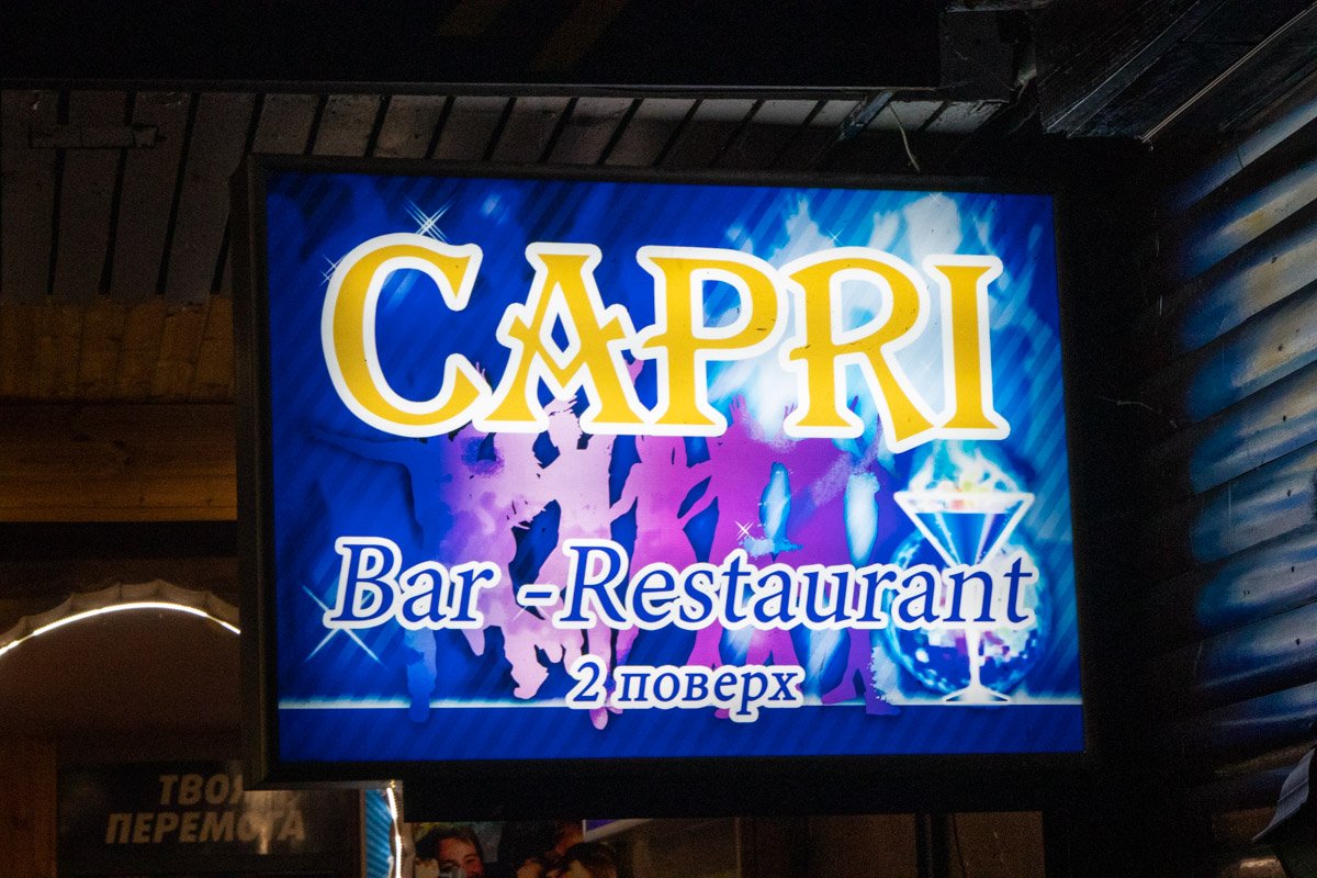 В зал заведения прорвался иностранец кавказской внешности и ранил девушку-бармена в плечо