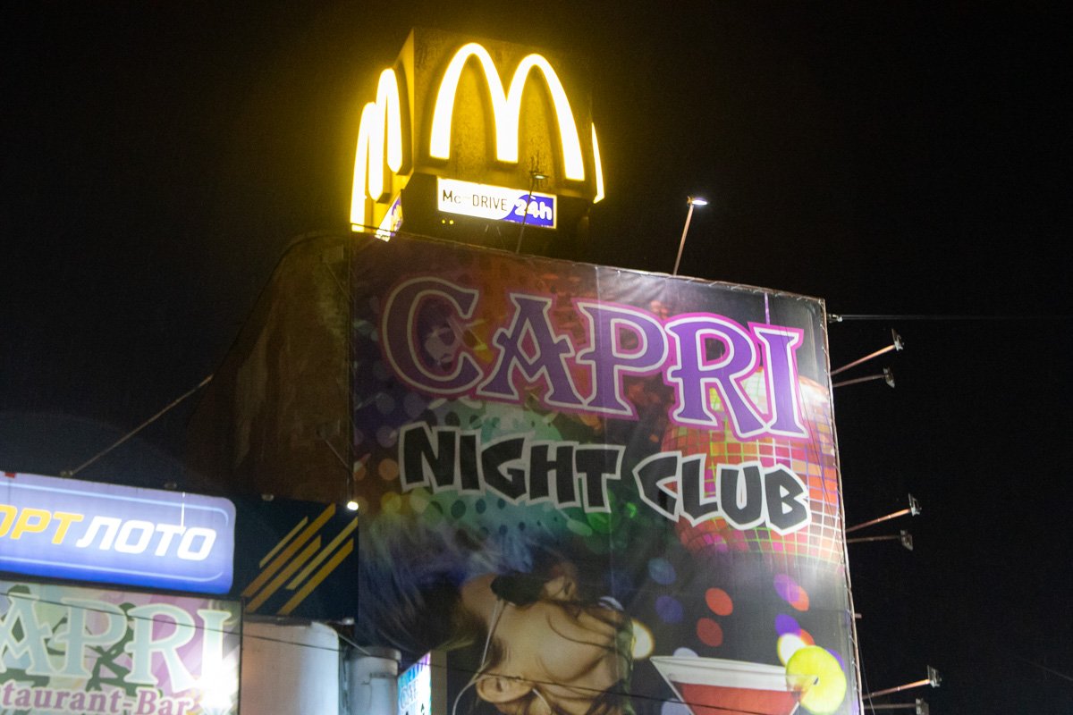 ЧП произошло около 2:45