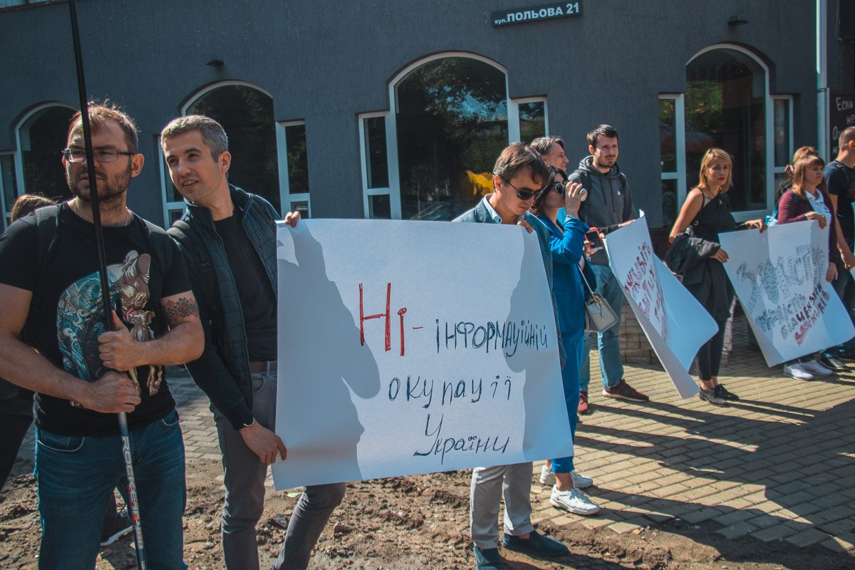 Множество активистов и политических сил считают, что такое событие является угрозой для национальной безопасности Украины Множество активистов и политических сил считают, что такое событие является угрозой для национальной безопасности Украины