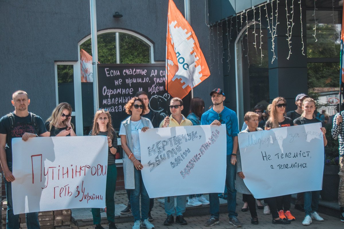 Участники акции пришли с плакатами «Не телемост, а телемина», «Мертвечук, собирай чемоданы», «Чемодан, аэропорт, Москва» и другими Участники акции пришли с плакатами «Не телемост, а телемина», «Мертвечук, собирай чемоданы», «Чемодан, аэропорт, Москва» и другими