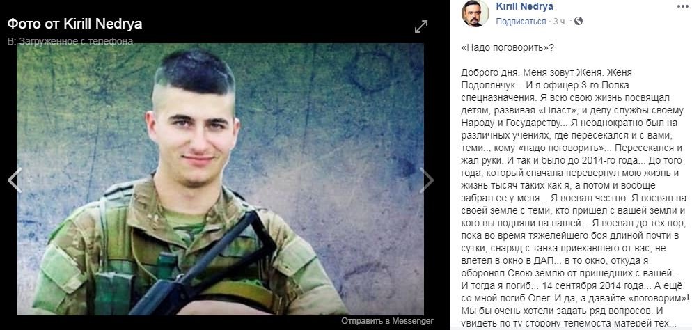 Скандал вокруг телемоста между Россией и Украиной на NewsOne: все, что известно 9