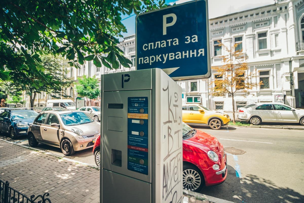 К парковочному аппарату уже прикоснулась рука вандалов 
