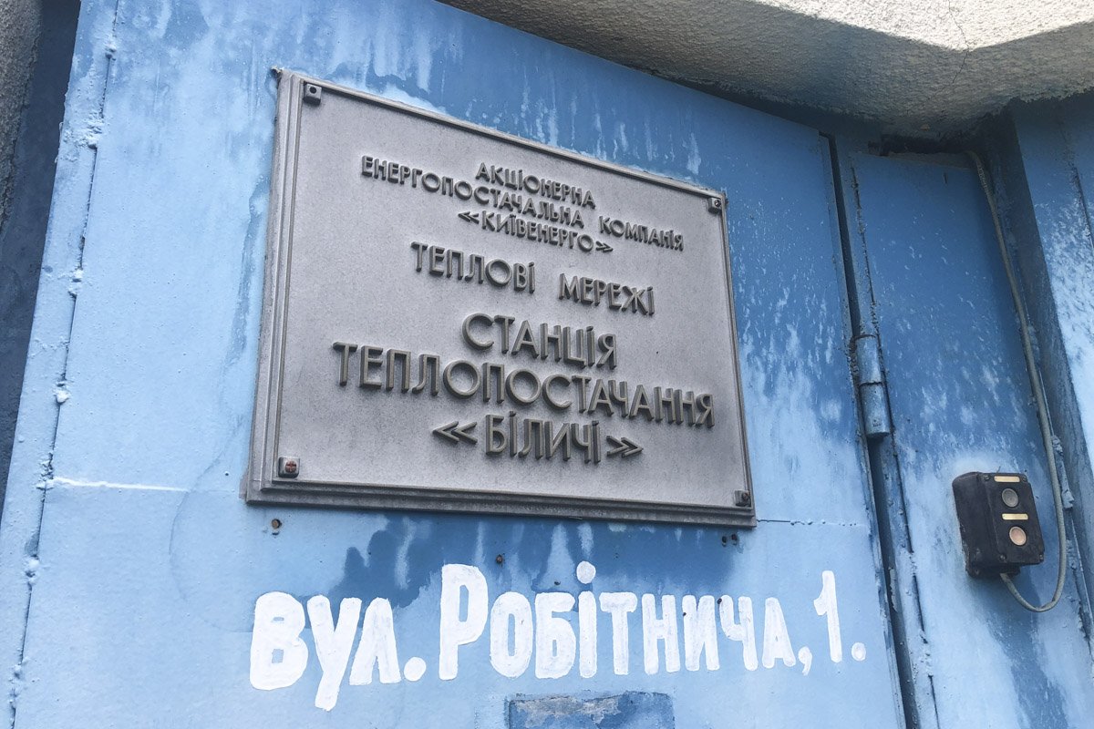 Сильный взрыв услышали работники ТЭЦ около 15:00 Сильный взрыв услышали работники ТЭЦ около 15:00