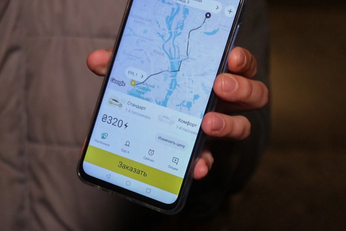 До левого берега поездка обойдется около в сумму 300 гривен