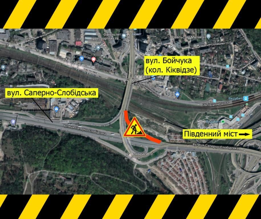 Схема ограничения движения