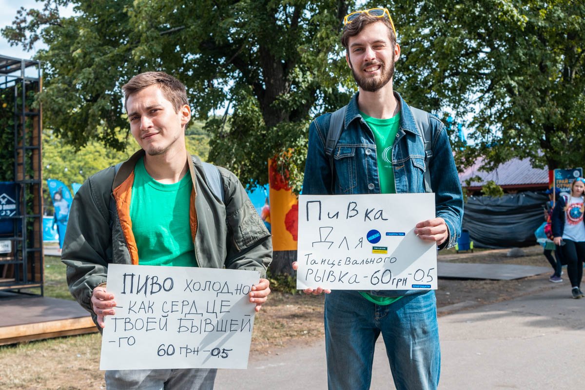 Креативные продавцы