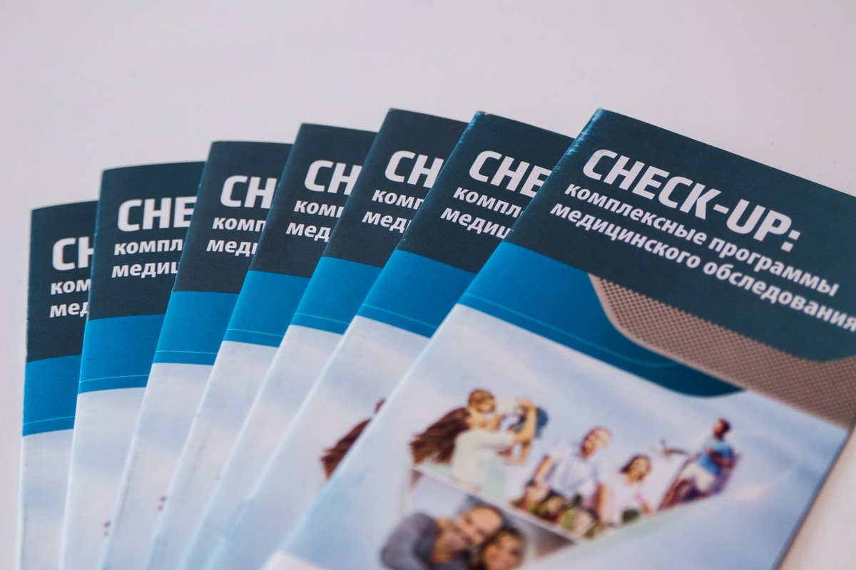 Наше здоровье и здоровье наших близких - это самое важное, что есть у каждого человека Наше здоровье и здоровье наших близких - это самое важное, что есть у каждого человека