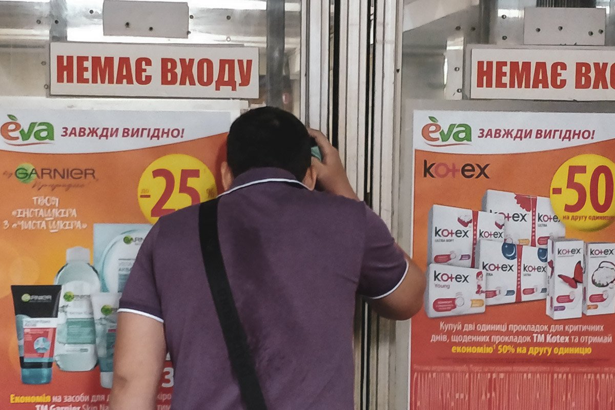 По этой причине были закрыты станции «Тараса Шевченко», «Почайная», «Оболонь», «Минская», «Героев Днепра» По этой причине были закрыты станции «Тараса Шевченко», «Почайная», «Оболонь», «Минская», «Героев Днепра»