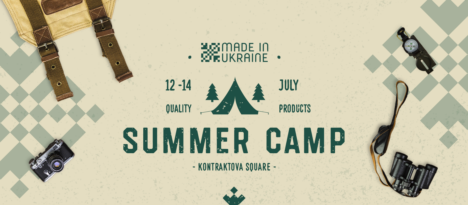 Новый фестиваль Made in Ukraine Summer Camp - это возможность окунуться в атмосферу настоящего лета и вспомнить детство Новый фестиваль Made in Ukraine Summer Camp - это возможность окунуться в атмосферу настоящего лета и вспомнить детство