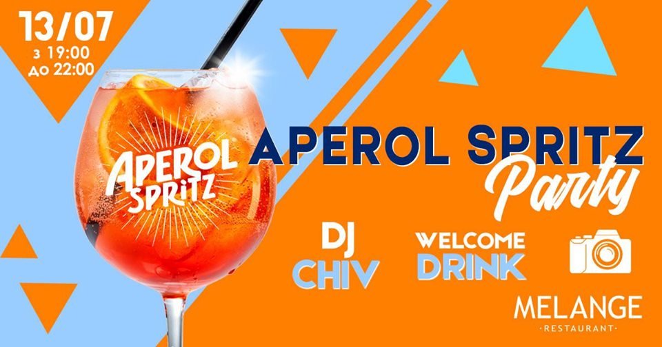 Ресторан "Меланж" настаивает на том, чтобы вы скорее брали друзей и отправлялись на Aperol Spritz Party Ресторан "Меланж" настаивает на том, чтобы вы скорее брали друзей и отправлялись на Aperol Spritz Party