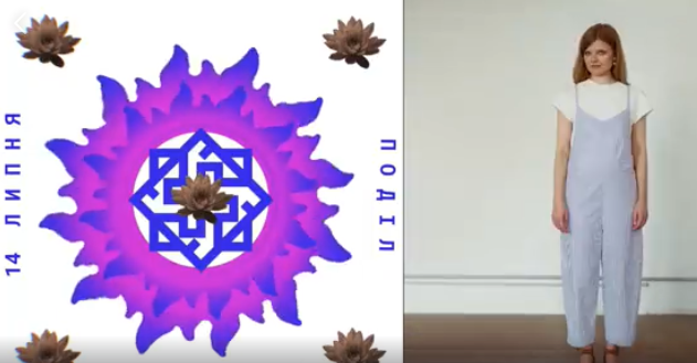 Два бренда комфортной одежды, гараж сейл, принт-станция и дружеская тусовочка на экваторе лета в центре Киева Два бренда комфортной одежды, гараж сейл, принт-станция и дружеская тусовочка на экваторе лета в центре Киева