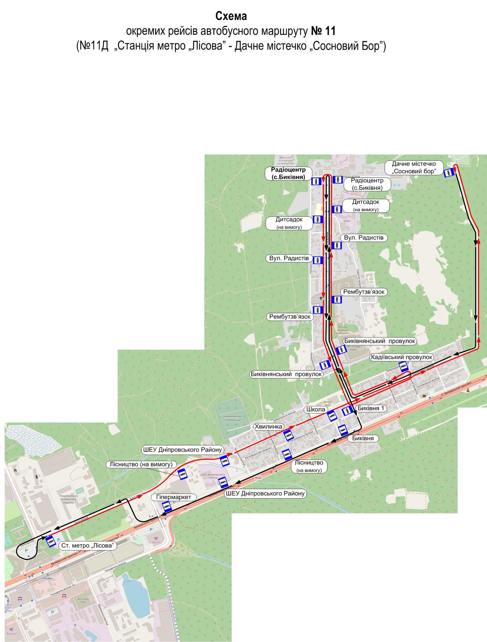 Схема движения нового автобусного маршрута №11Д