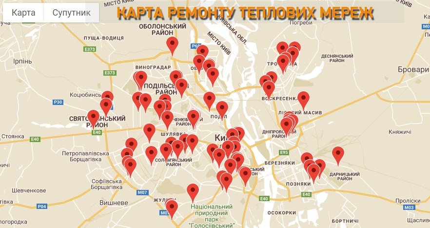 В течение года в столице заменят 130 километров наиболее изношенных сетей на новые