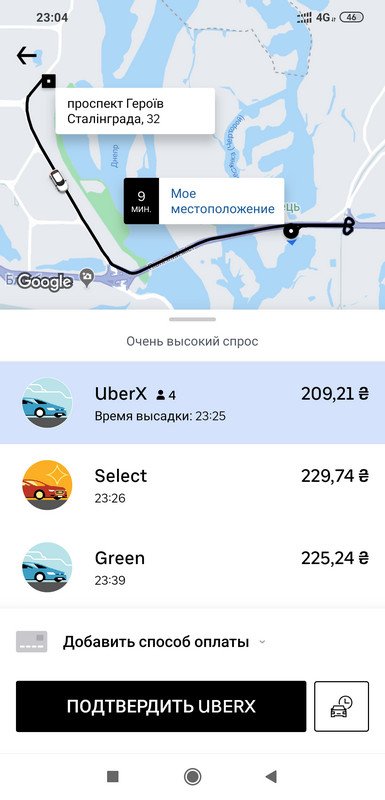 Относительно близкая к локации Оболонь, судя по цене, не такая и близкая 