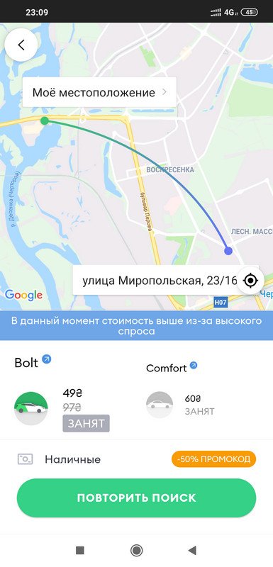 До Лесного массива сразу после фестиваля предлагали минималку. Но вы попробуйте еще дождаться водителя 