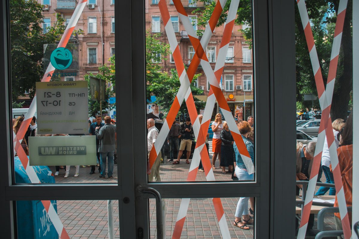 Эта акция связана с тем, что решением Киевсовета это отделение должно прекратить свою работу Эта акция связана с тем, что решением Киевсовета это отделение должно прекратить свою работу