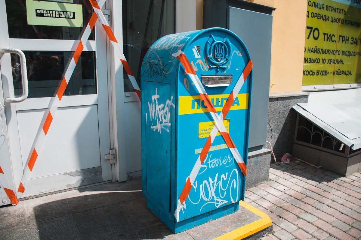 Также элементами "декора" стали полосатые ленты на почтовом ящике и дверях Также элементами "декора" стали полосатые ленты на почтовом ящике и дверях