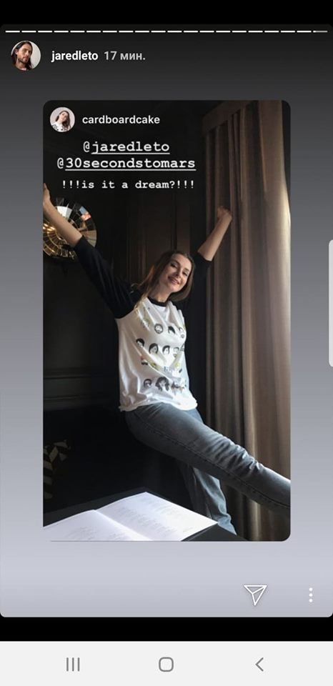 Девушка нашла футболку и сделала "сторис" в Instagram